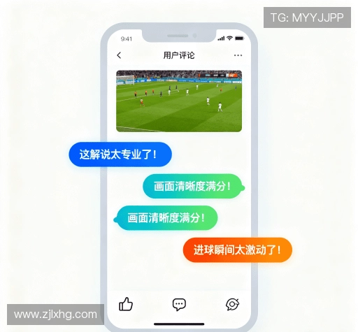 评价速递